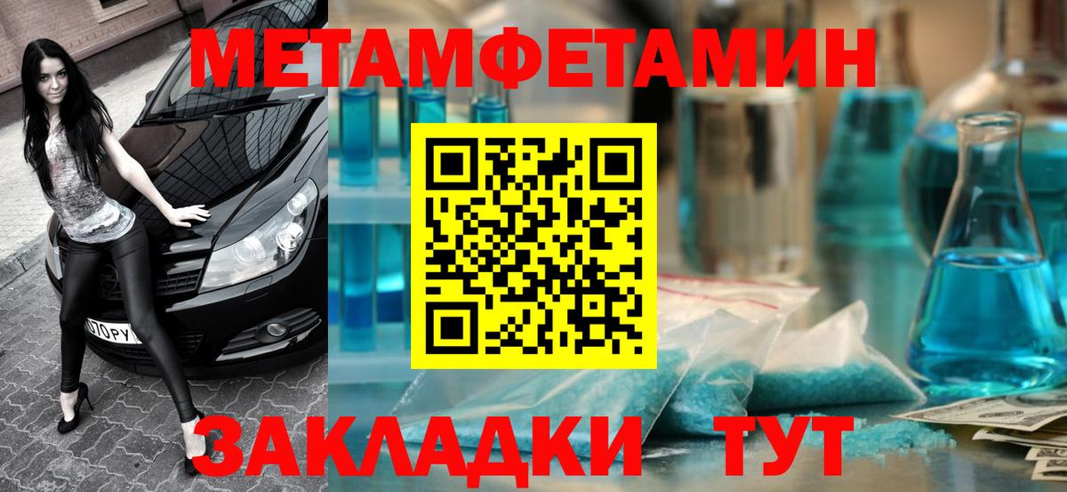 Amphetamine  Amphetamine 97%  Вход с VPN  Балашиха 