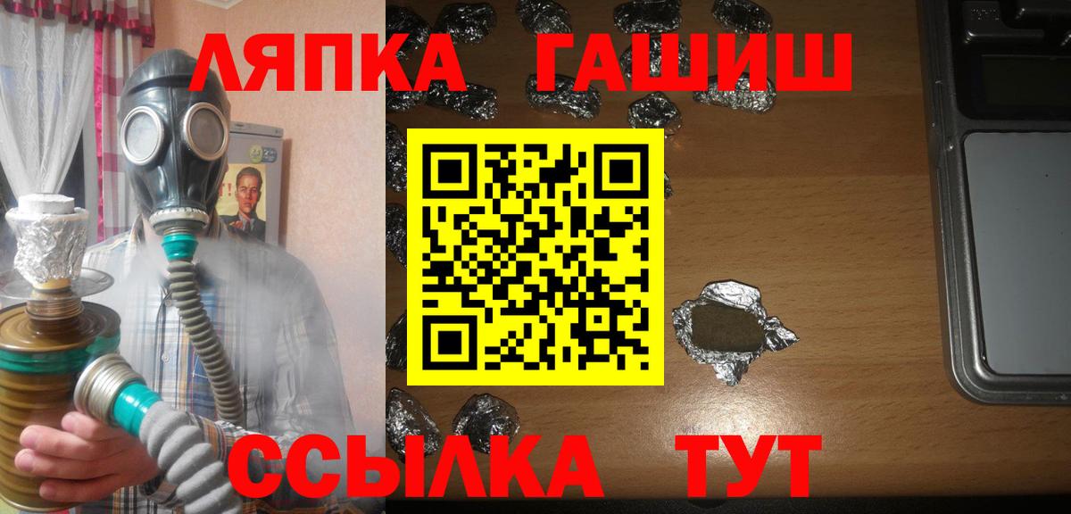 ГАШ индика сатива  Вход с VPN  Балашиха  ГАШ  Гашиш Cannabis 