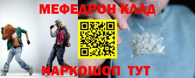 MESCALINE Чебаркуль