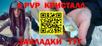 мет Чапаевск
