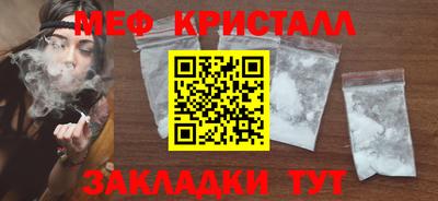 мет Чапаевск