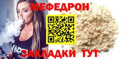 MESCALINE Чебаркуль