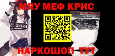 мет Чапаевск