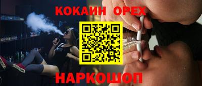 MESCALINE Чебаркуль