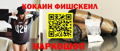 MESCALINE Чебаркуль