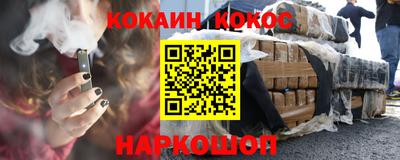 MESCALINE Чебаркуль