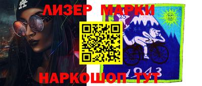 MESCALINE Чебаркуль