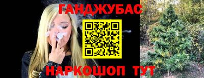 MESCALINE Чебаркуль