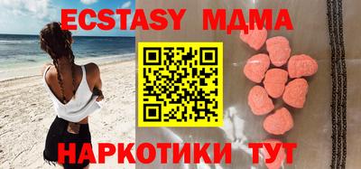 MESCALINE Чебаркуль
