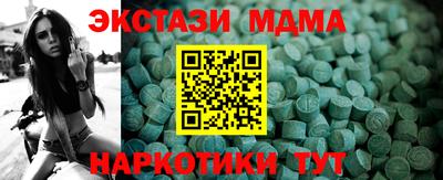 мет Чапаевск