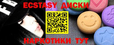 MESCALINE Чебаркуль