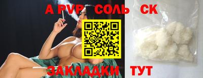 2c-b Чебоксары