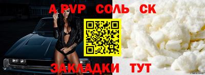 2c-b Чебоксары