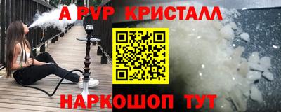 2c-b Чебоксары