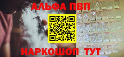 MESCALINE Чебаркуль