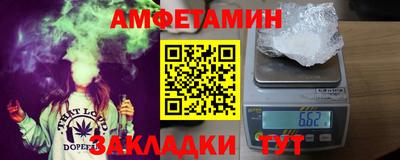 MESCALINE Чебаркуль