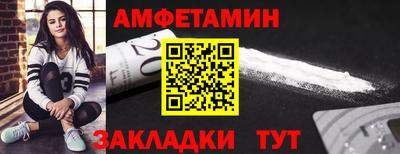мет Чапаевск