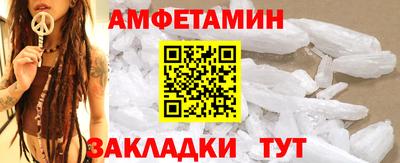 MESCALINE Чебаркуль