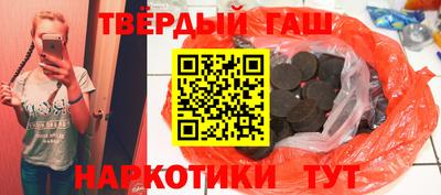 MESCALINE Чебаркуль