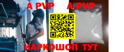 MESCALINE Чебаркуль