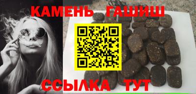 мет Чапаевск