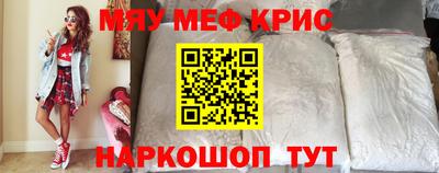 мет Чапаевск