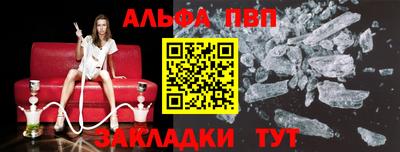 мет Чапаевск