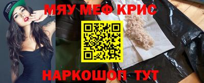 2c-b Чебоксары