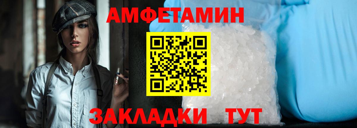 МЕТАМФЕТАМИН  Вход с VPN  Балашиха  Метамфетамин витя 