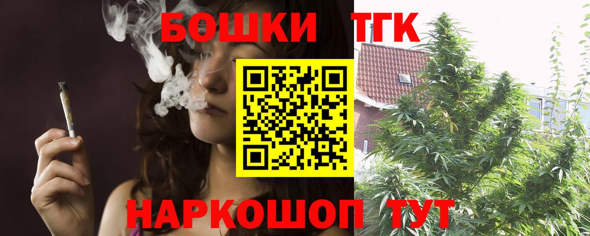 МАРИХУАНА ГИДРОПОН  Вход с VPN  Канабис гибрид  Балашиха 
